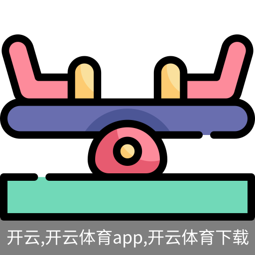 开云